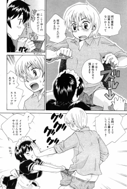 Page 212 of Manga Bangaichi 2007-10