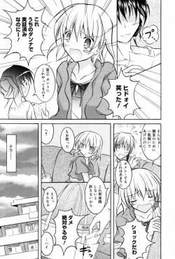 Page 41 of Manga Bangaichi 2007-10