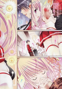 Page 4 of Manga Bangaichi 2007-10