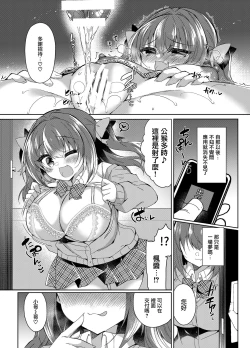 Page 21 of Ubxx MANKO