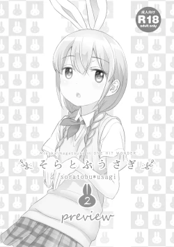 Page 2 of Soratobu Usagi 2 - Preview