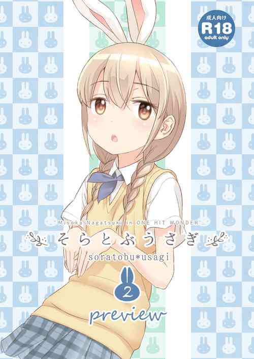 Download Soratobu Usagi 2 - Preview