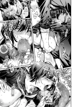 Page 19 of Toile no Jimiko to Omukae no Gokusotsu