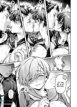 Page 29 of Toile no Jimiko to Omukae no Gokusotsu