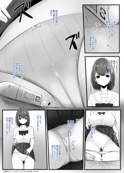 Page 4 of Zecchou Suru Tabi ni Chiisaku Naru Karada de Nando mo Zecchou Saserareru