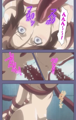 Page 100 of Kanburian Kanzenban