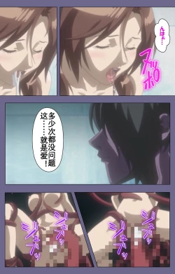 Page 105 of Kanburian Kanzenban