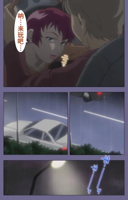 Page 131 of Kanburian Kanzenban