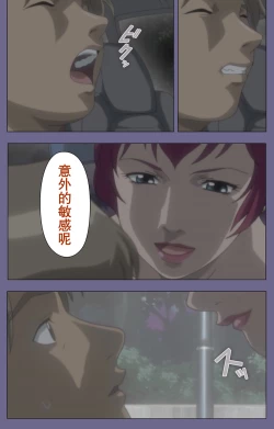 Page 134 of Kanburian Kanzenban