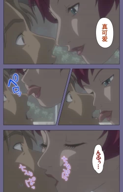 Page 135 of Kanburian Kanzenban