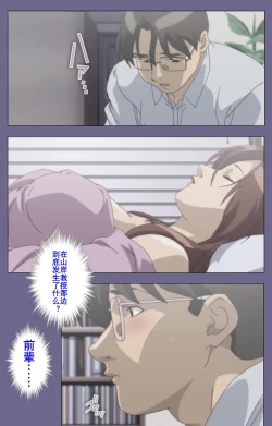 Page 139 of Kanburian Kanzenban