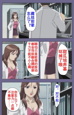 Page 17 of Kanburian Kanzenban