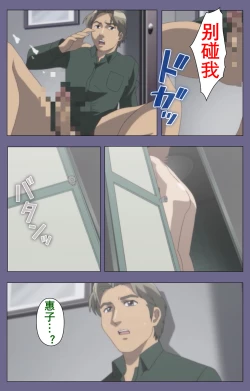 Page 180 of Kanburian Kanzenban