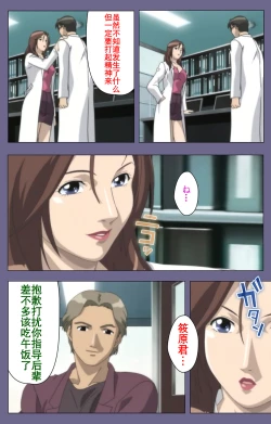 Page 19 of Kanburian Kanzenban