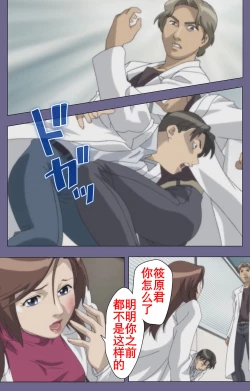 Page 200 of Kanburian Kanzenban