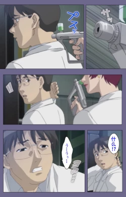 Page 223 of Kanburian Kanzenban