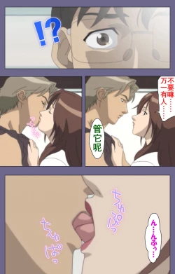 Page 22 of Kanburian Kanzenban