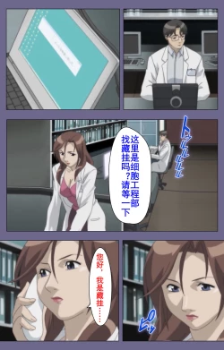 Page 37 of Kanburian Kanzenban