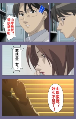 Page 38 of Kanburian Kanzenban