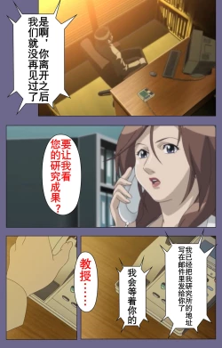 Page 39 of Kanburian Kanzenban