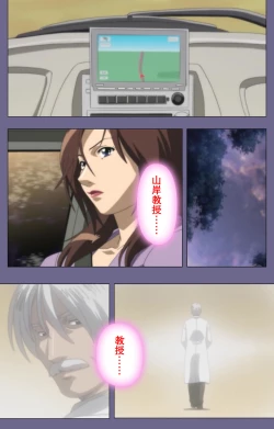 Page 43 of Kanburian Kanzenban