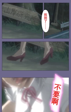 Page 46 of Kanburian Kanzenban