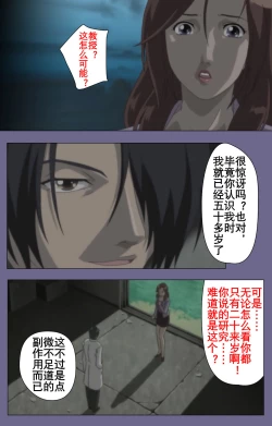 Page 59 of Kanburian Kanzenban