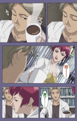 Page 61 of Kanburian Kanzenban