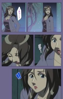 Page 67 of Kanburian Kanzenban