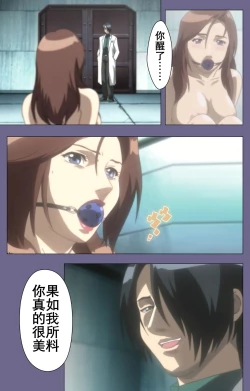 Page 75 of Kanburian Kanzenban