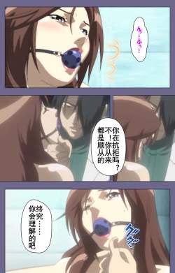 Page 79 of Kanburian Kanzenban