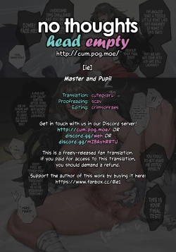 Page 4 of Shihan to Deshi | Master and Pupil