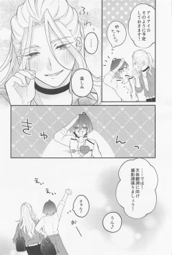 Page 10 of Melt  by you! 2