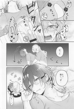 Page 29 of Melt  by you! 2