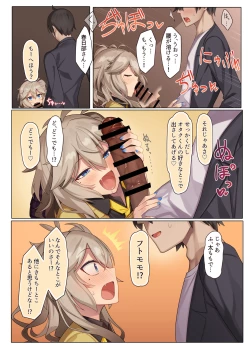 Page 10 of Otaku-kun no xxx Sugoitte Maji?