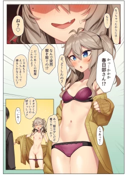 Page 14 of Otaku-kun no xxx Sugoitte Maji?