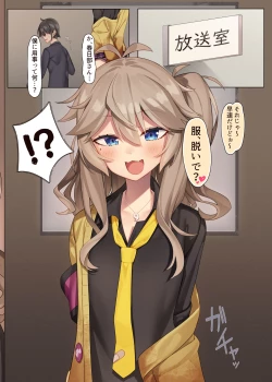 Page 4 of Otaku-kun no xxx Sugoitte Maji?