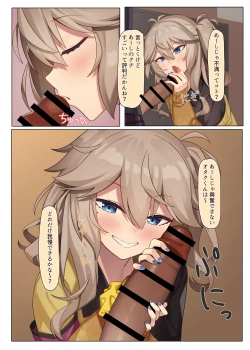 Page 8 of Otaku-kun no xxx Sugoitte Maji?