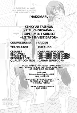Page 21 of Kenkyuu Taishou