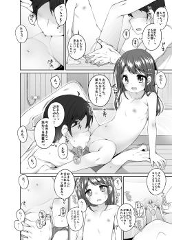 Page 10 of Kodomo Onsen ~ BangaiChisaki