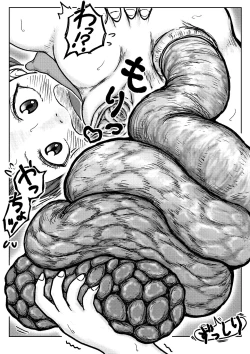 Page 63 of Koyashi Machi Haisetsu Hyakkei