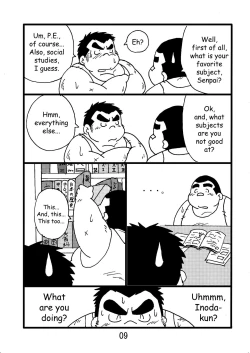 Page 11 of Inokuma 2