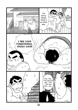 Page 40 of Inokuma 2