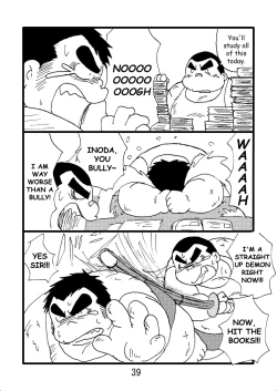 Page 41 of Inokuma 2