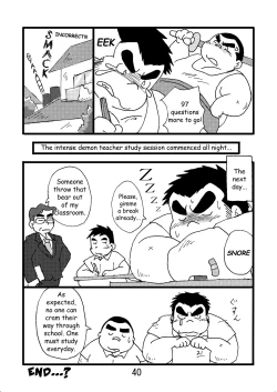 Page 42 of Inokuma 2
