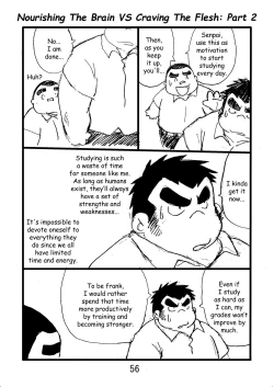 Page 43 of Inokuma 2