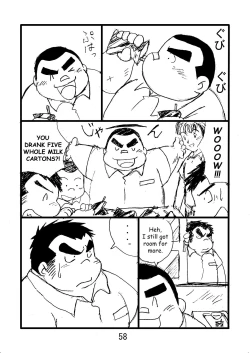 Page 45 of Inokuma 2