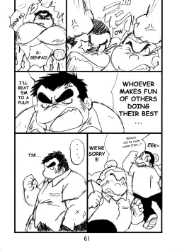 Page 48 of Inokuma 2