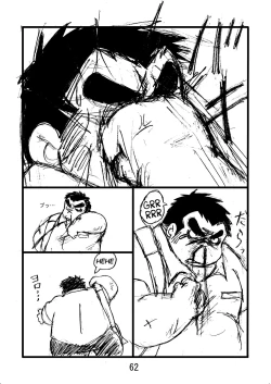 Page 49 of Inokuma 2