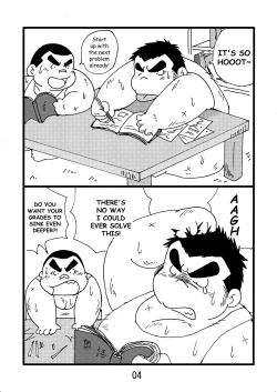 Page 6 of Inokuma 2